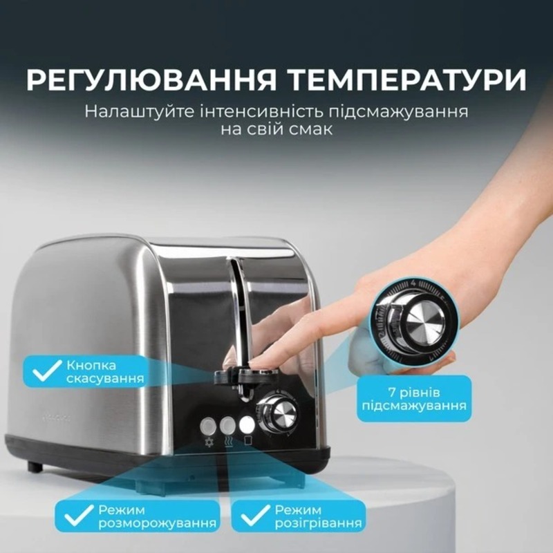 Тостер Cecotec Toast&time 850 Inox Lite (CCTC-04837) - фото 4 Тостер Cecotec Toast&time 850 Inox Lite (CCTC-04837) - фото 4