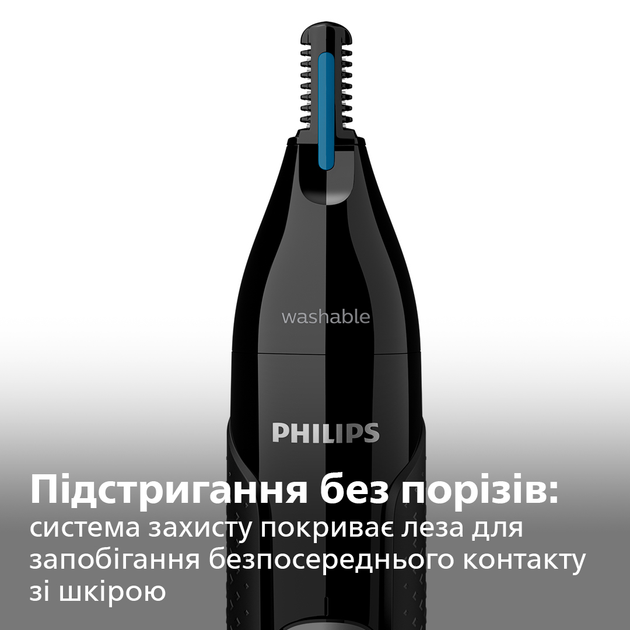 Триммер Philips NT5650/16 Europe - фото 1