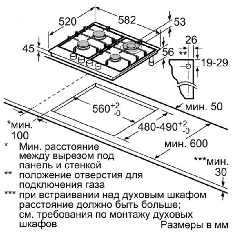Варочная поверхность Siemens EC6A5HB90 - фото 3 Варочная поверхность Siemens EC6A5HB90 - фото 3