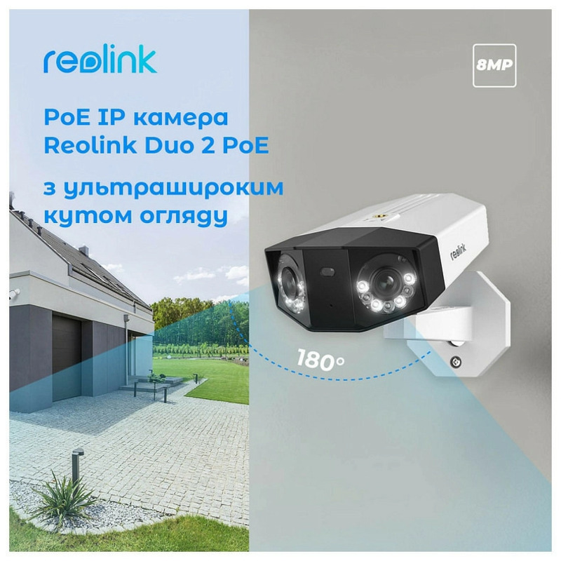 IP камера Reolink Duo Series P730 (Duo 2 PoE) - фото 1 IP камера Reolink Duo Series P730 (Duo 2 PoE) - фото 1