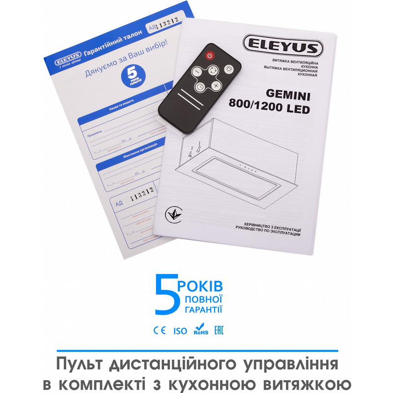 Встраиваемая вытяжка ELEYUS GEMINI 1200 LED 70 BL - фото 3