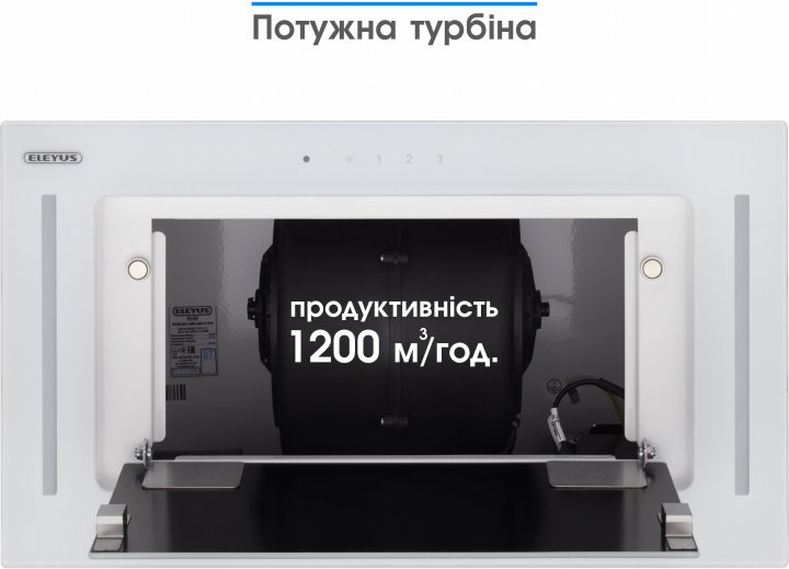 Встраиваемая вытяжка Eleyus GEMINI 1200 LED SMD 52 WH - фото 7 Встраиваемая вытяжка Eleyus GEMINI 1200 LED SMD 52 WH - фото 7