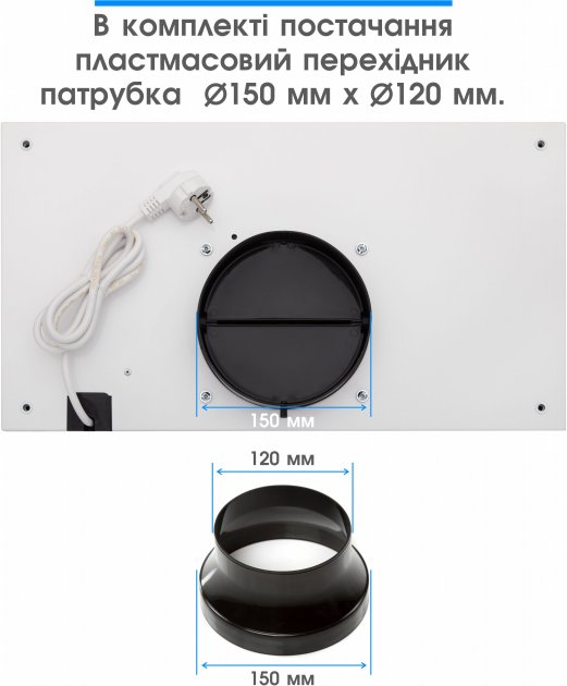 Встраиваемая вытяжка Eleyus GEMINI 1200 LED SMD 52 WH - фото 5 Встраиваемая вытяжка Eleyus GEMINI 1200 LED SMD 52 WH - фото 5