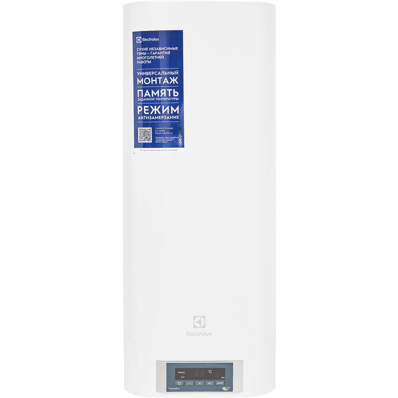 Бойлер Electrolux EWH 50 Formax DL