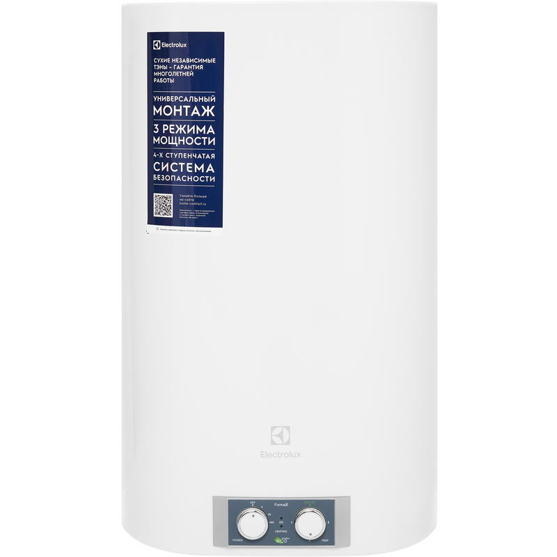 Бойлер Electrolux EWH 80 Formax