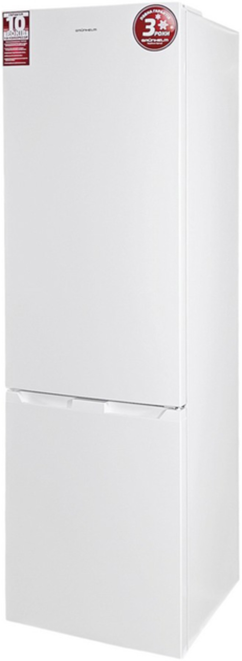 Холодильник Grunhelm BRH-N200E60W - фото 1 Холодильник Grunhelm BRH-N200E60W - фото 1