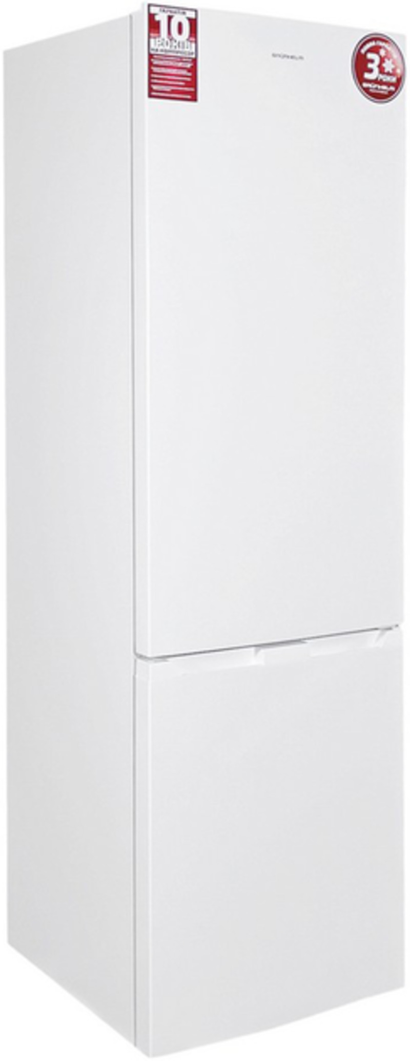Холодильник Grunhelm BRH-N200E60W - фото 2 Холодильник Grunhelm BRH-N200E60W - фото 2