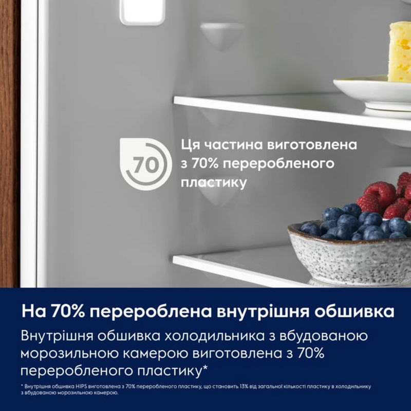 Вбудований холодильник Electrolux LNA6LE18S - фото 9