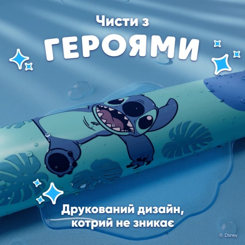 Електрична зубна щітка Oral-B iO Kids «Disney Стіч» (8700216932479) - фото 4 Електрична зубна щітка Oral-B iO Kids «Disney Стіч» (8700216932479) - фото 4