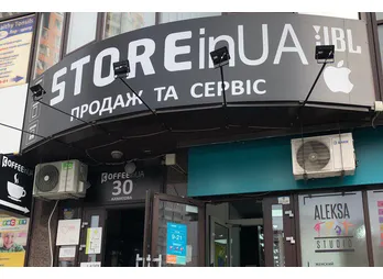 Позняки